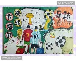 舒马赫现状 治疗花费早已超20亿 只能眼神交流 首冠赛车被拍卖