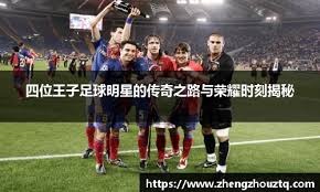 周六012 德甲第18轮：主场回暖VS客场虫 沃尔夫斯堡擒降级区海登海姆稳排名