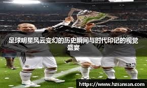 【球员DA小事】防御率王最近爱上去队友家过夜？！ - 山崎伊织｜日职