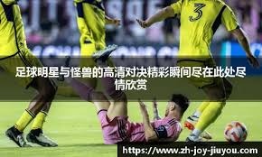 世体：根据规则巴萨依旧无法参加世俱杯，递补队预计是美洲队