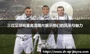 DO：博塔弗戈与伯恩茅斯谈妥内托转会，这笔交易没有费用