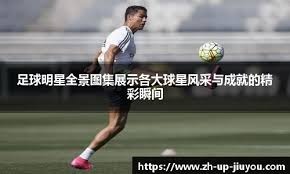 [NBA]西亚卡姆准绝杀 步行者险胜凯尔特人